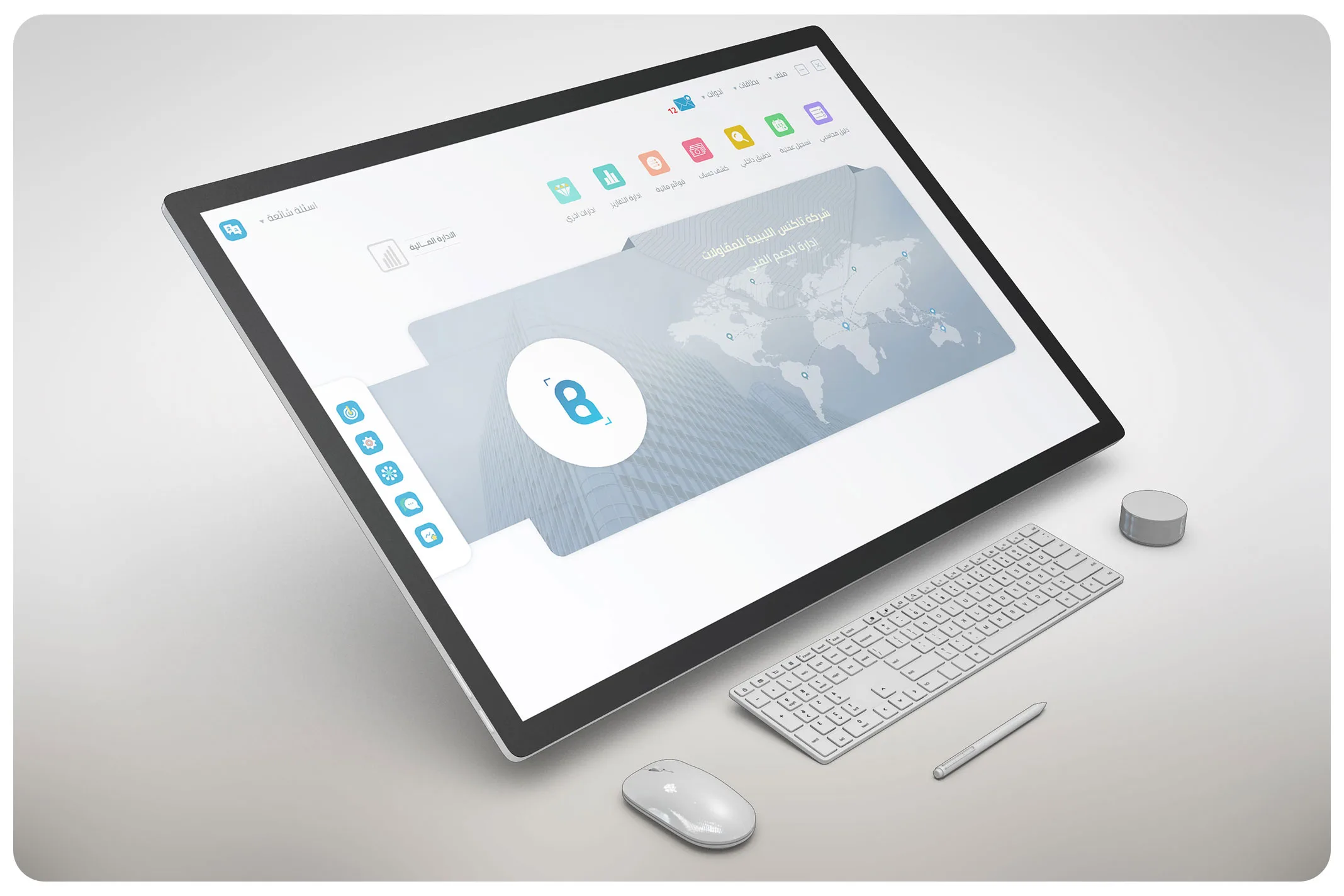 شركة بابل للبرمجيات